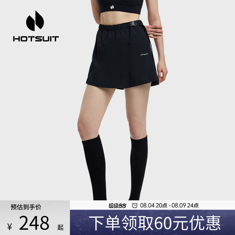 后秀凉感速干透气通勤女士半身裙