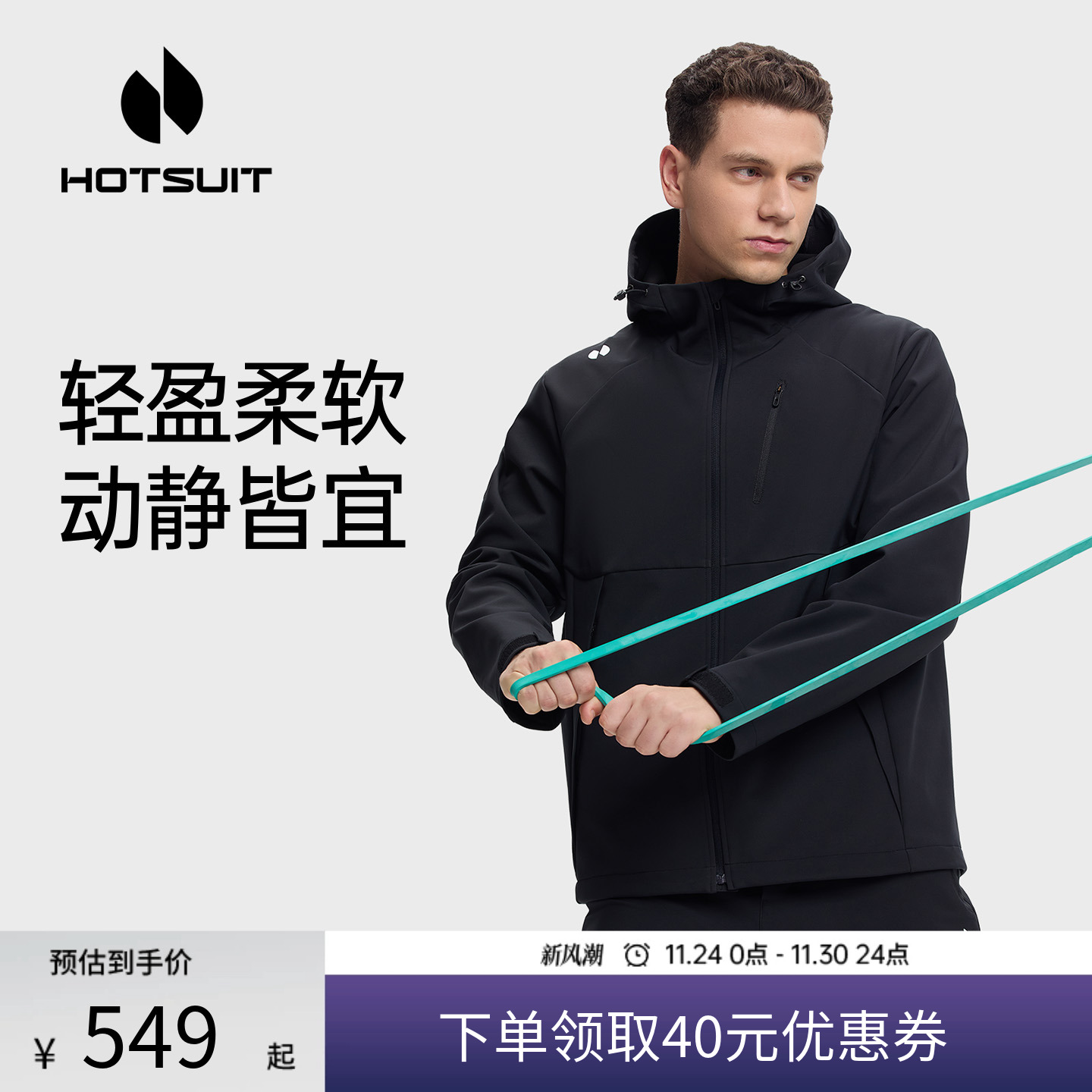 后秀加绒防泼水男士风衣外套