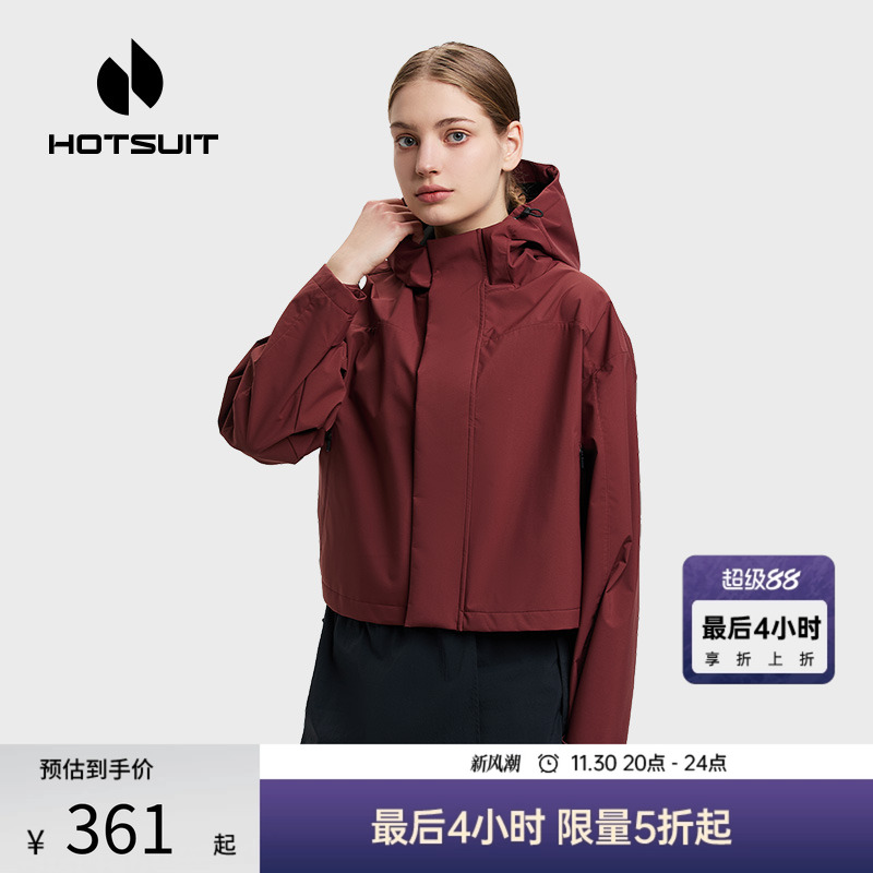 后秀防风防泼水运动女士风衣