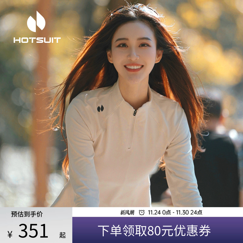 后秀加厚保暖通勤女士长袖T恤