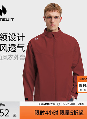 hotsuit后秀运动风衣男士2026春季立领防风宽松梭织夹克红色外套