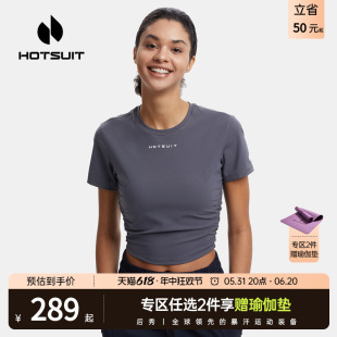 T恤短袖 女2024夏季 弹力露腰短款 hotsuit后秀修身 运动休闲舒适短T