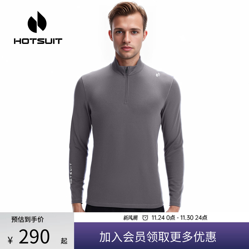 后秀通勤运动长袖上衣男款