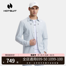 hotsuit后秀衬衫男2024新款都市休闲防泼水运动翻领上衣长袖外套