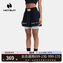 hotsuit后秀运动短裤女夏假两件防走光跑步健身训练裤凉爽轻薄网