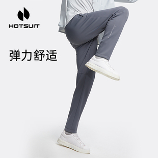 保暖运动裤 男秋季 hotsuit后秀暖壳裤 商务直筒裤 好物体验专享