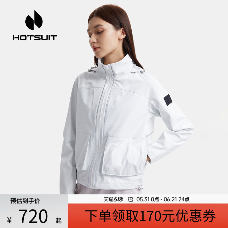 hotsuit后秀风衣女2026春季运动跑步连帽休闲防风防泼水上衣外套