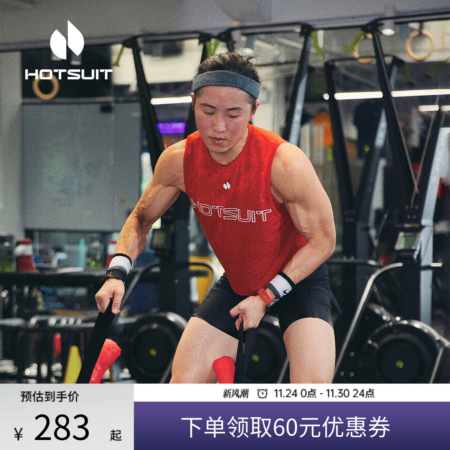 后秀吸汗透气运动训练女款背心