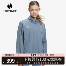 hotsuit后秀运动风衣女2024春季户外跑步训练服休闲防风短款外套