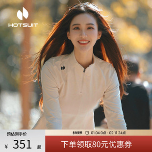 hotsuit后秀长袖t恤女上衣冬季半拉链保暖户外运动内搭打底衫女装