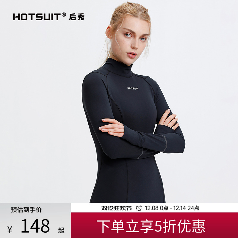 HOTSUIT后秀女服宠肤外穿运动T恤