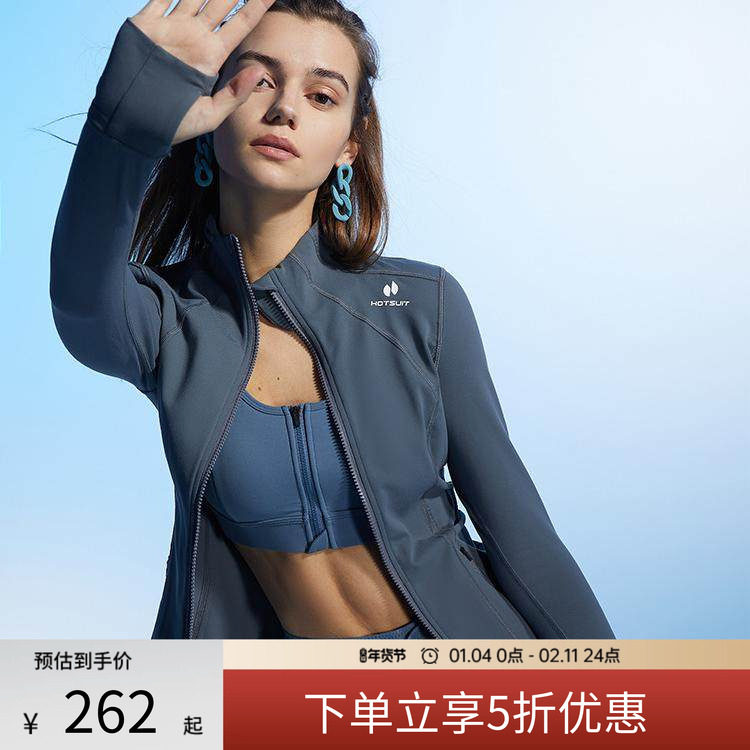 Hotsuit后秀运动外套2026春季透气立领长袖卫衣休闲修身开衫夹克,运动服/休闲服装,运动茄克/外套,淘宝优惠券,粉丝福利购,淘宝优惠卷