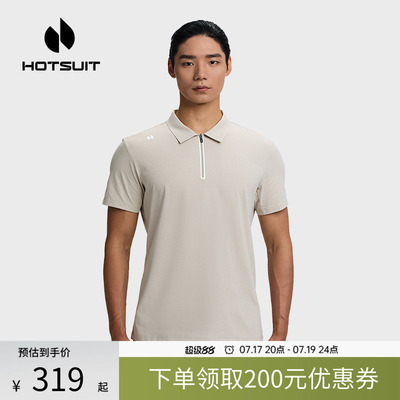后秀抑菌透气高尔夫男短袖polo衫