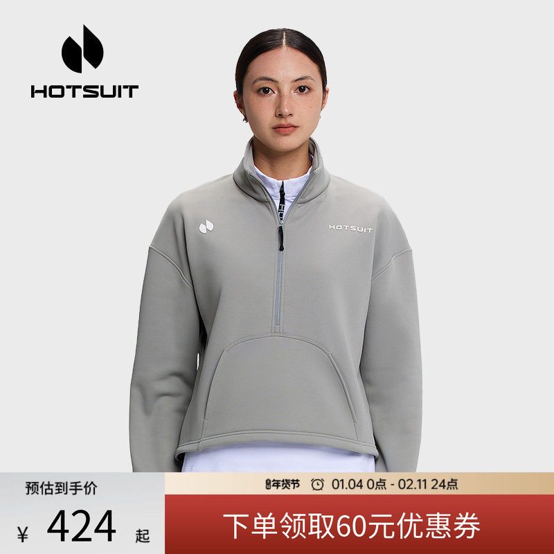hotsuit后秀暖柔绒T恤女士春季新款加绒保暖长袖宽松立领运动上衣