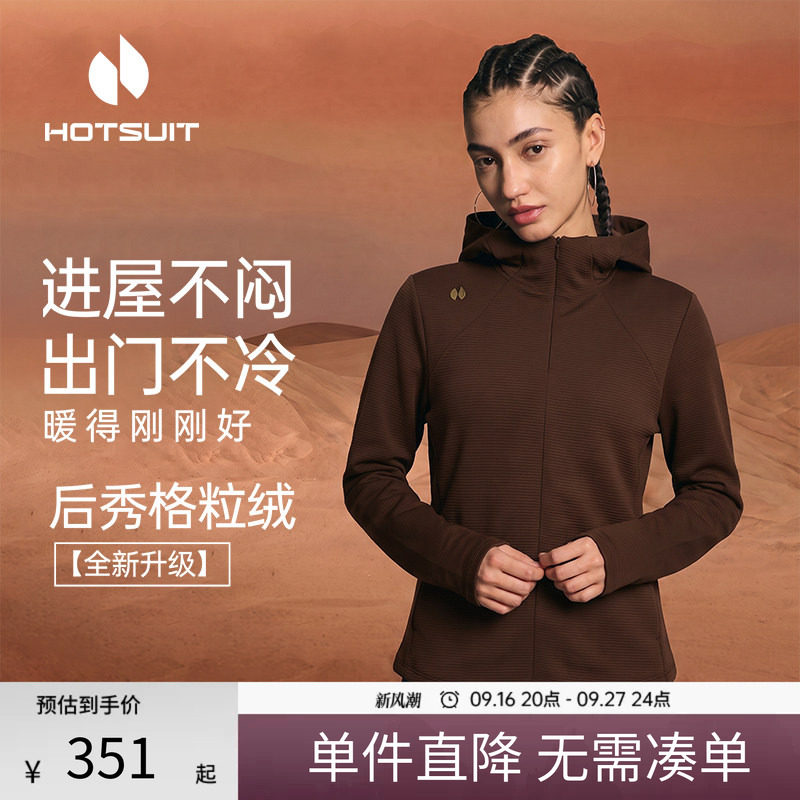 后秀运动长袖秋冬女连帽外套