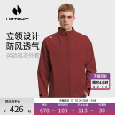 hotsuit后秀运动风衣男士 2025秋冬立领防风透气梭织夹克加绒外套