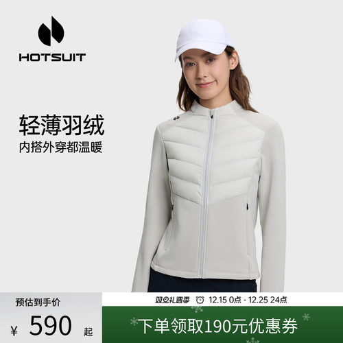 后秀加厚保暖羽绒针织外套