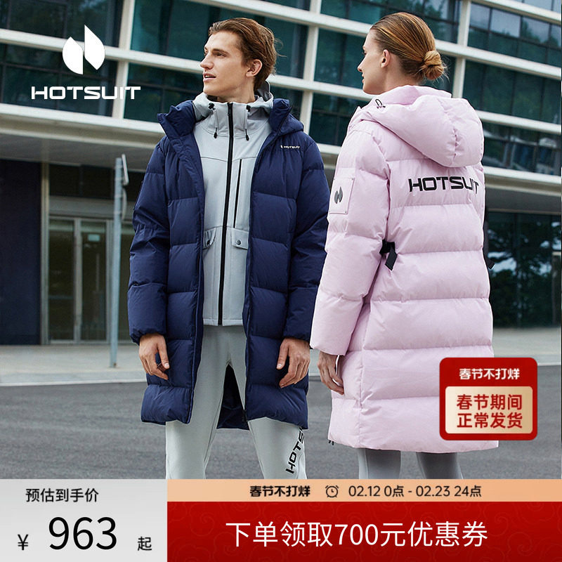 hotsuit后秀羽绒服男女款2026冬季新款中长加厚保暖防风高领外套