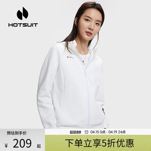 后秀运动卫衣hotsuit开衫外套