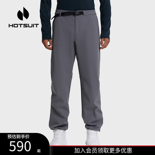 后秀加绒保暖防风运动男款软壳裤