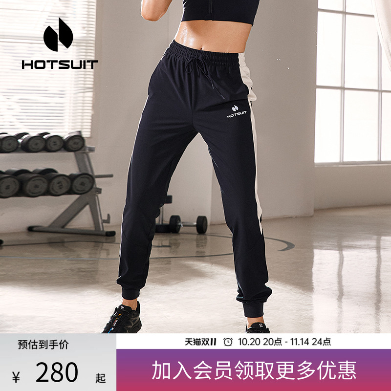 后秀科学加速发汗健身女士暴汗裤