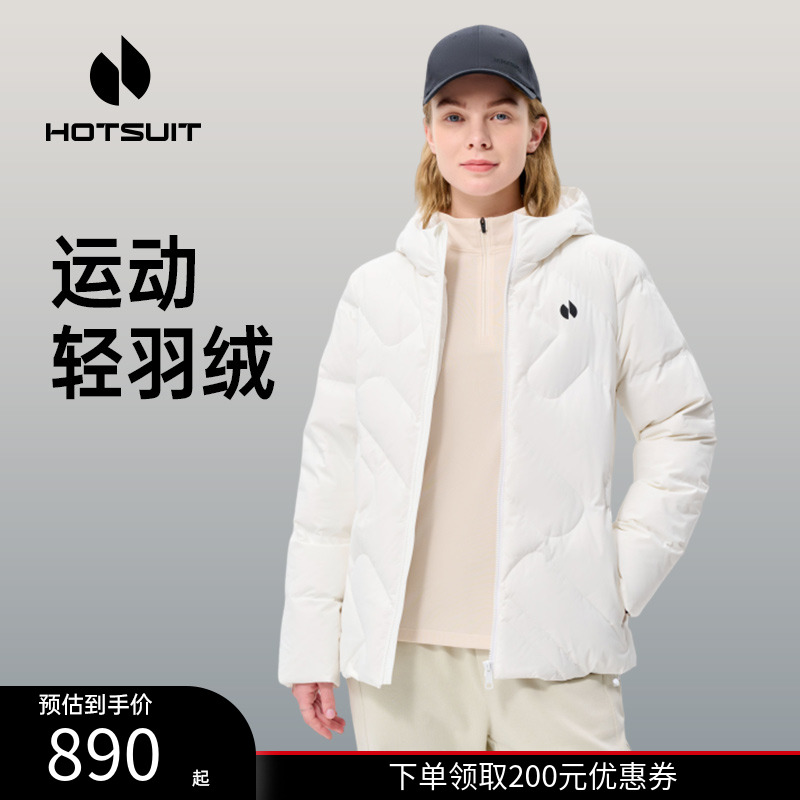 hotsuit后秀防风连帽短款外套