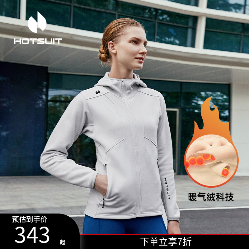 加绒外套HOTSUIT运动休闲