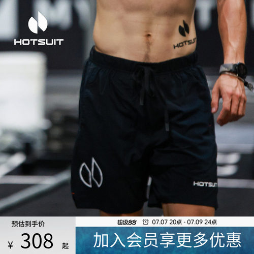 后秀速干透气健身男士运动短裤