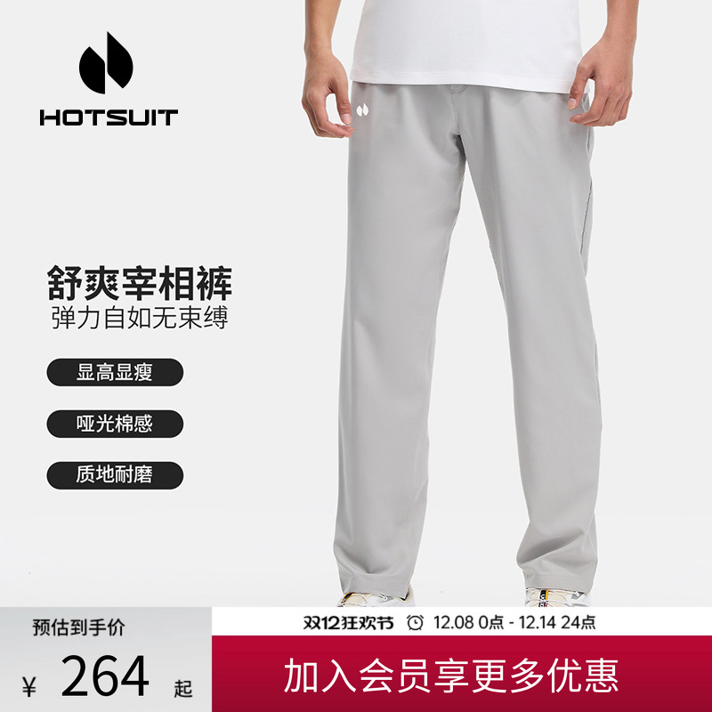 后秀梭织透气通勤男士运动裤
