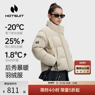 hotsuit后秀鹅绒羽绒服女士2026春季新款防风宽松短款立领面包服