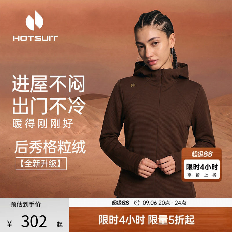 后秀运动长袖秋冬女连帽外套
