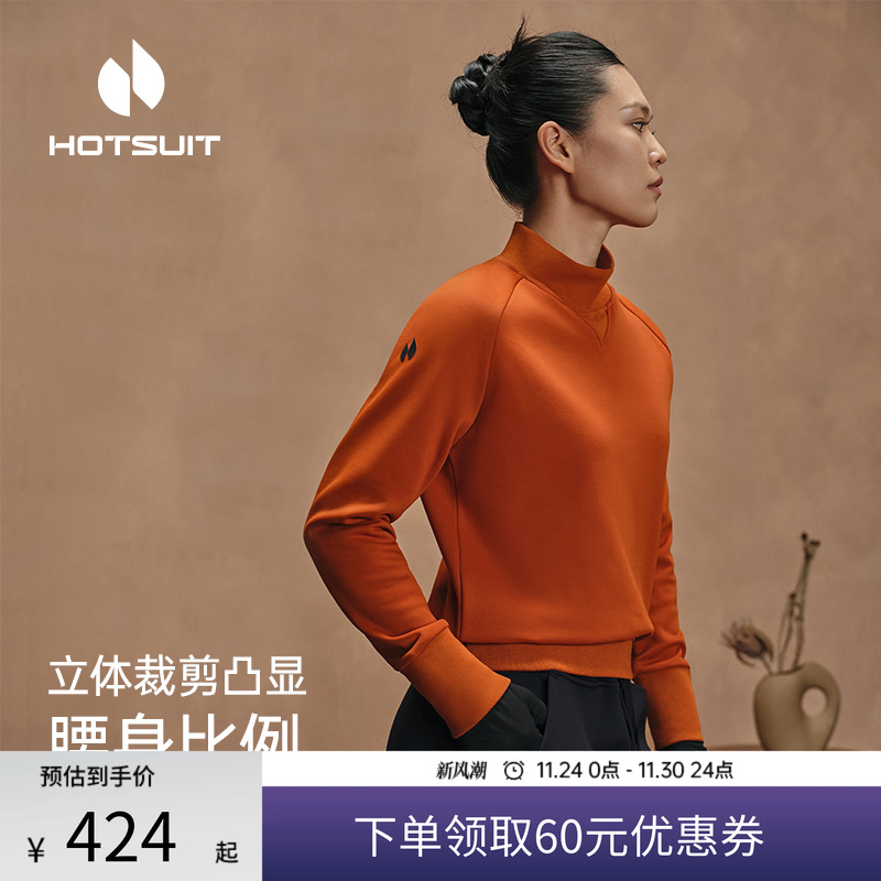 后秀加绒保暖通勤女士长袖T恤