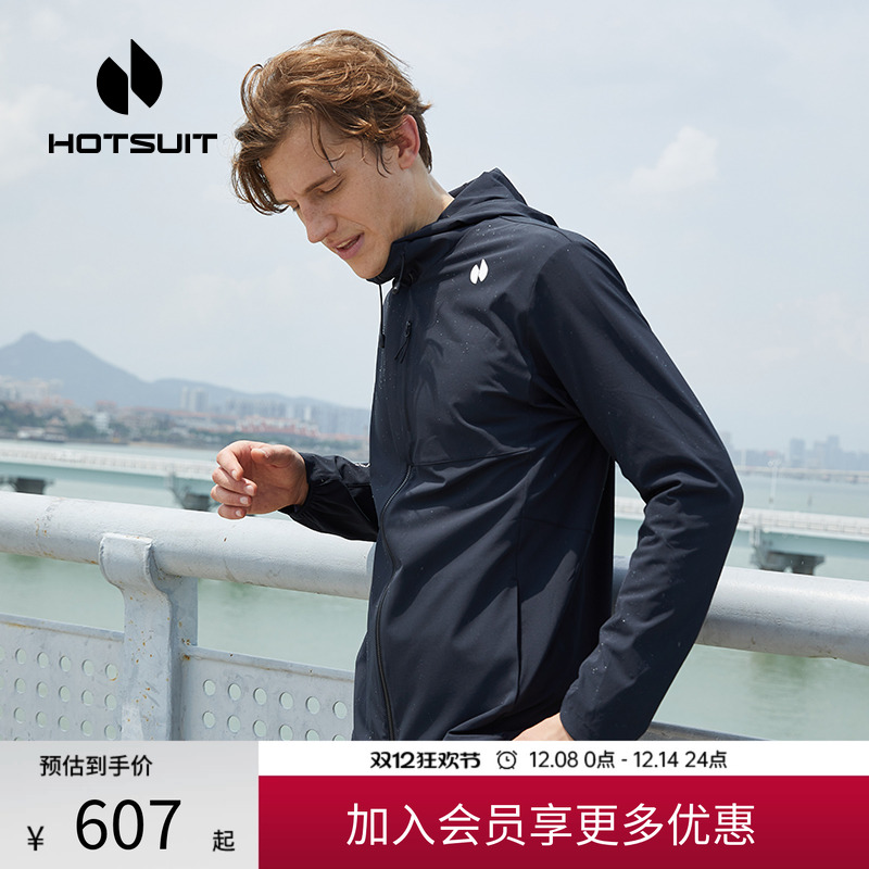 后秀连帽透气运动男士风衣