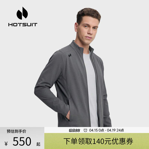 后秀修身透气通勤男士运动外套