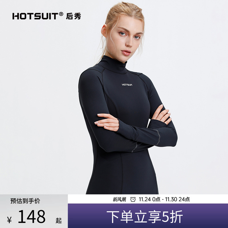 HOTSUIT后秀女服宠肤外穿运动T恤