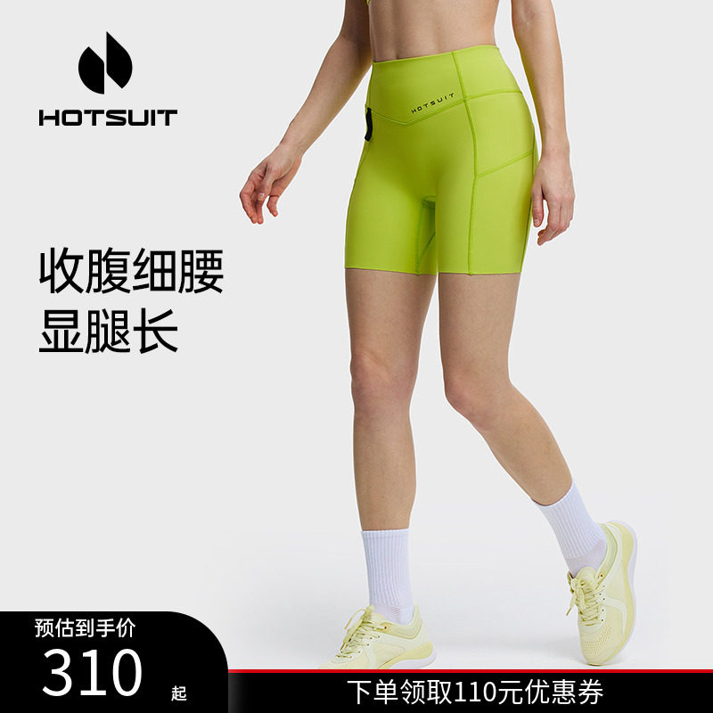 后秀涼感透氣高彈健身女士緊身褲