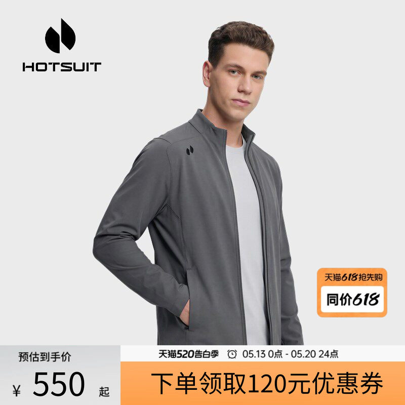 hotsuit后秀外套男士2026春季新款立领修身透气弹力通勤运动夹克