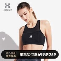 HOTSUIT nữ áo ngực thể thao yoga tập thể dục yoga rèn luyện sức mạnh cao chống sốc làm đẹp trở lại underwear đồ lót bằng sắt - Đồ lót thể thao trang phục tập yoga cho nữ