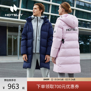 hotsuit后秀羽绒服男女款2026冬季新款中长加厚保暖防风高领外套