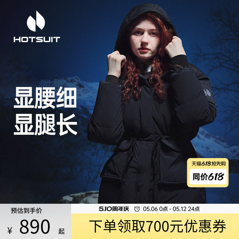 hotsuit后秀羽绒服女中长款2026春季新款保暖连帽宽松休闲外套女