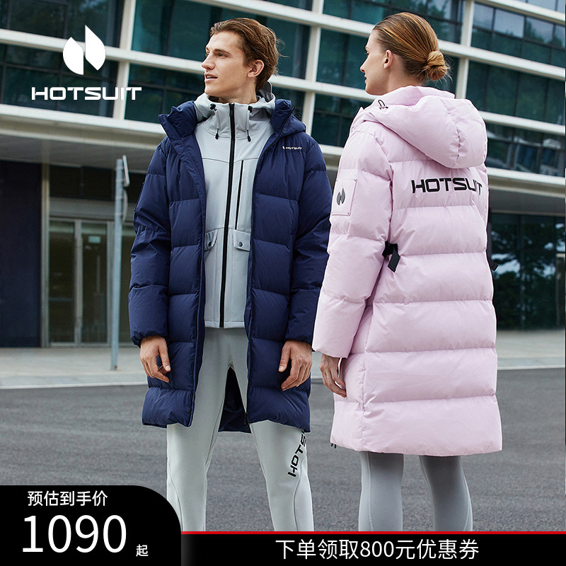 女羽绒服hotsuit保暖连帽
