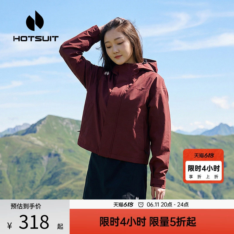 hotsuit后秀风衣女2026春季新款防风防泼水运动连帽宽松短款外套