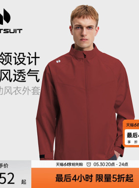 hotsuit后秀运动风衣男士2026春季立领防风宽松梭织夹克红色外套