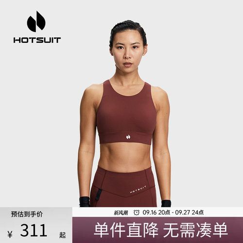 后秀聚拢减震拳击女士运动内衣
