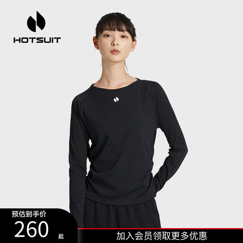 后秀薄款透气运动女士长袖T恤