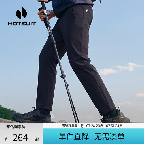 后秀梭织透气通勤男士运动裤