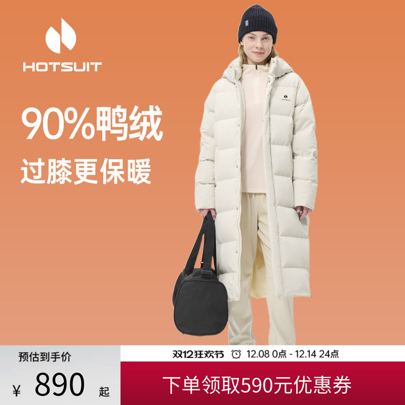 hotsuit后秀长款羽绒服
