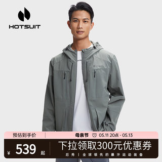 hotsuit后秀男士2024春季防风连帽拉链外套风衣户外运动夹克休闲