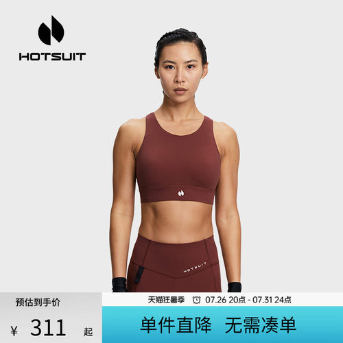 后秀聚拢减震拳击女士运动内衣