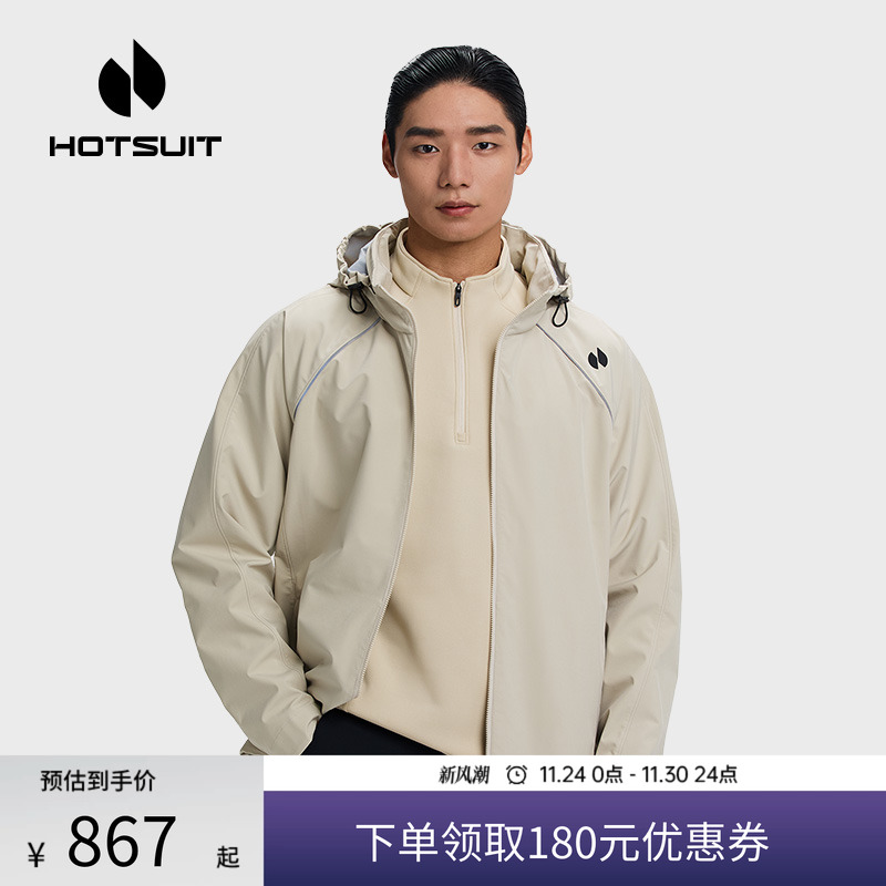 后秀连帽透气运动男士风衣